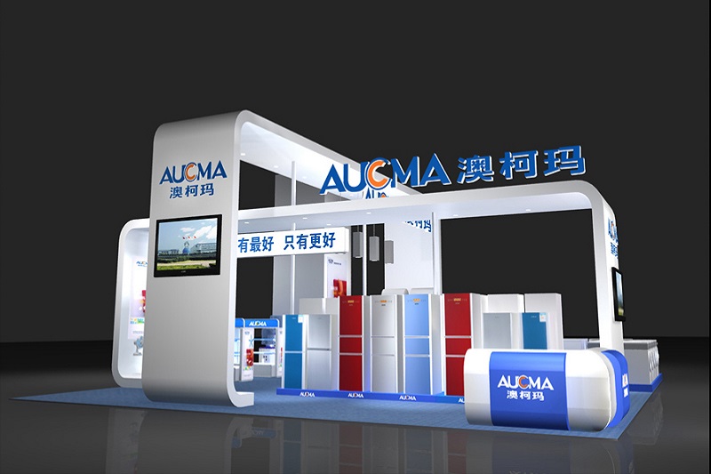 上海家電(diàn)展展覽展會搭建設計,澳柯瑪展台