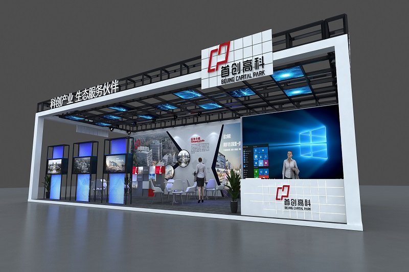 上海工(gōng)博會展位搭建效果圖,首創高科(kē)會展