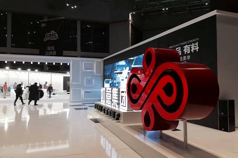 上海服博會展會搭建案例鑒賞,山(shān)東如意展